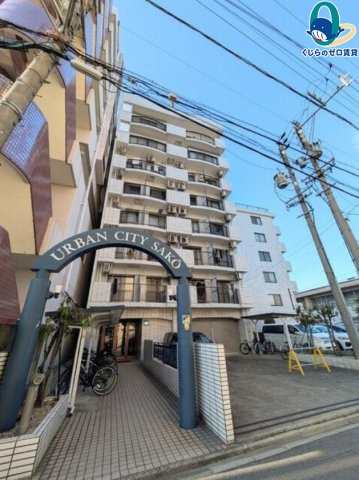 建物外観　くじらのゼロ賃貸は＼仲介手数料0円×初期費用最安×全国対応／