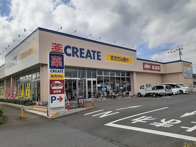 スーパー　おっ母さん食品館つくばみらい店（スーパー）まで633m