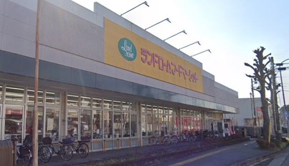 スーパー　LANDROME(ランドローム)フードマーケット 都賀店（スーパー）まで697m