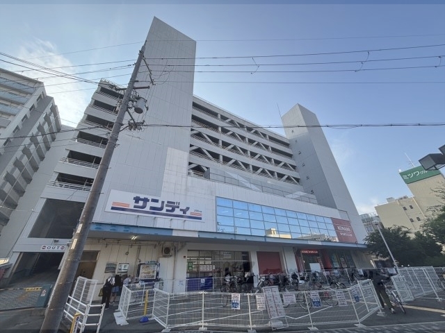 スーパー　サンディ川西能勢口店（スーパー）まで750m