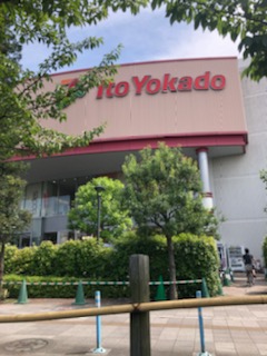 スーパー　イトーヨーカドー ザ プライス西新井店（スーパー）まで873m
