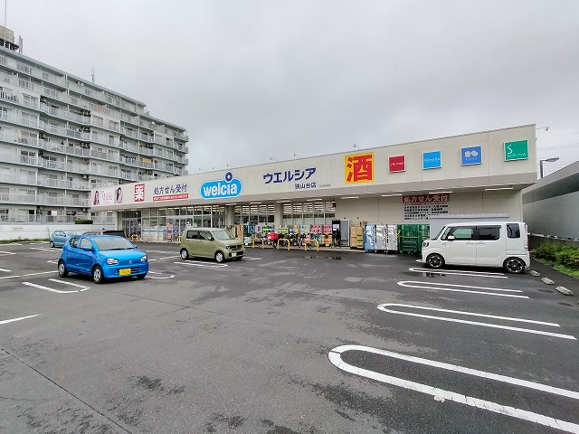 ドラックストア　ウエルシア狭山台店（ドラッグストア）まで1868m