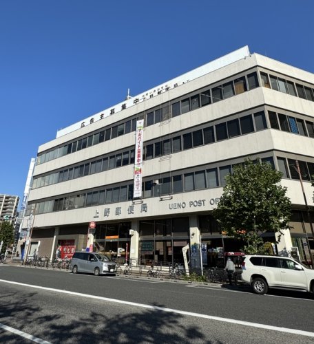 郵便局　上野郵便局（郵便局）まで529m