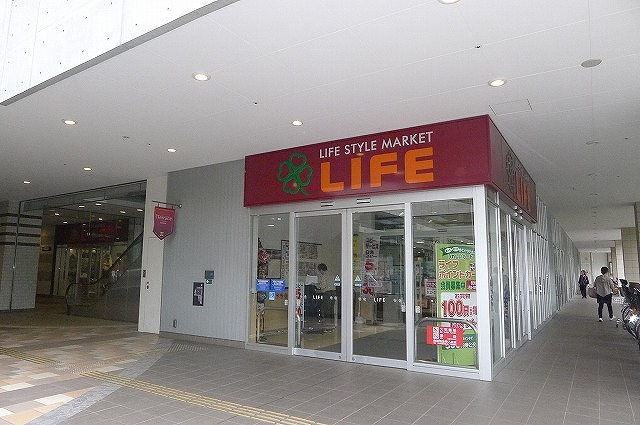 スーパー　ライフ落合南長崎駅前店（スーパー）まで101m