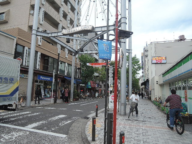 その他　イセザキモール（その他）まで900m