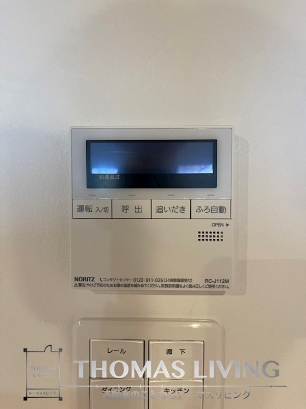 その他設備　給湯機が備わっています。
