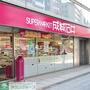 スーパー　成城石井小伝馬町店（スーパー）まで590m