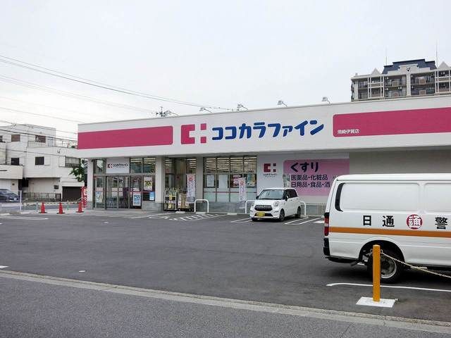 ドラックストア　ココカラファイン 岡崎伊賀店（ドラッグストア）まで750m
