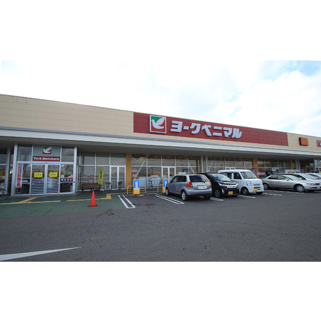 スーパー　ヨークベニマル千代田モール店（スーパー）まで465m