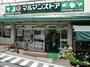 スーパー　マルマンストア参宮橋店（スーパー）まで378m