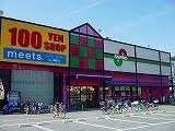 スーパー　スーパーサンコー丸和店（スーパー）まで426m