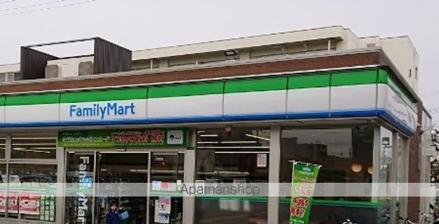 コンビニ　ファミリーマート（コンビニ）まで210m