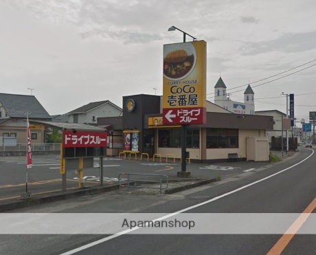 その他　CoCo壱番屋総社溝口店（その他）まで769m