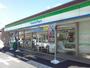 コンビニ　ファミリーマート（コンビニ）まで700m