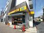 スーパー　アコレ 幕張本郷7丁目店（スーパー）まで567m