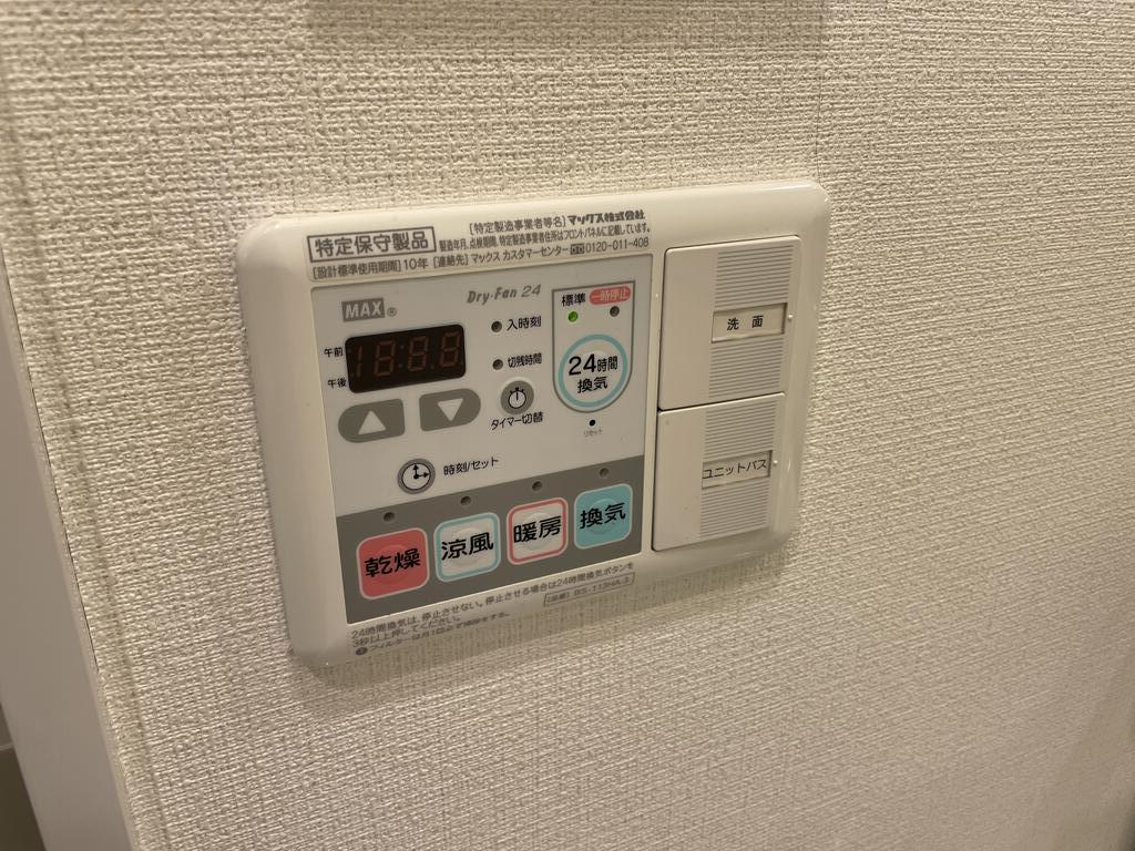 その他設備