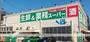 スーパー　生鮮＆業務スーパー鶴川店（スーパー）まで1638m