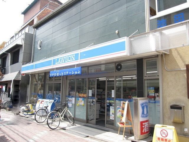 コンビニ　ローソン（コンビニ）まで800m