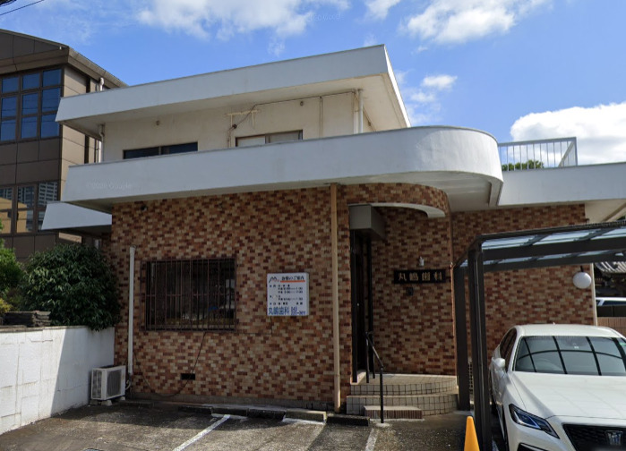 病院　丸嶋歯科医院（病院）まで90m