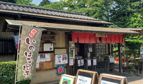 飲食店　いのはな亭（飲食店）まで152m