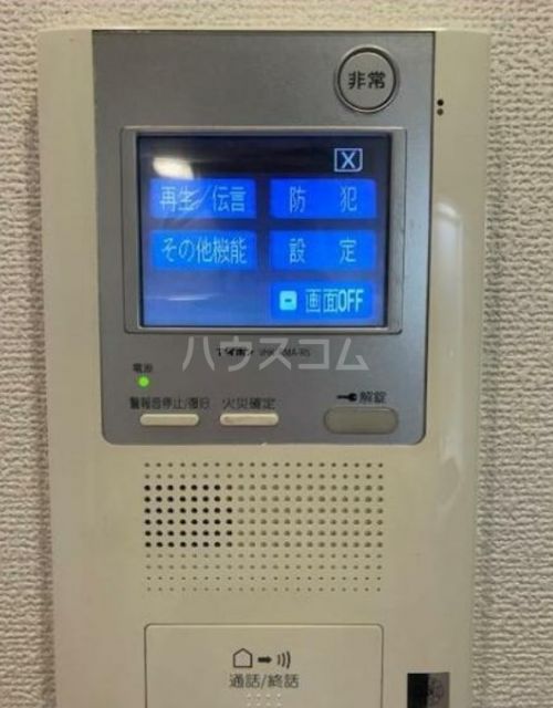 セキュリティ