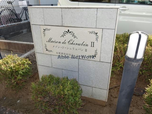 その他　その他