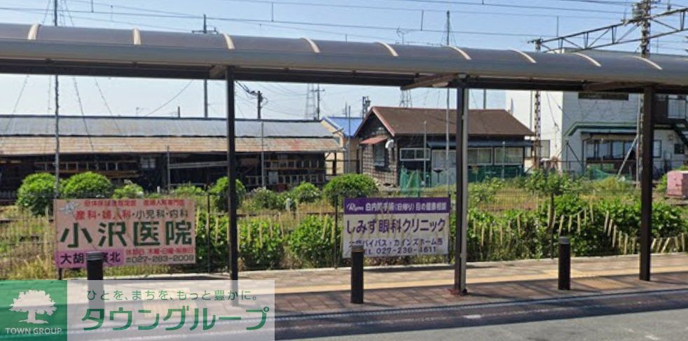 その他　大胡駅(上毛電鉄 上毛線)（その他）まで5760m