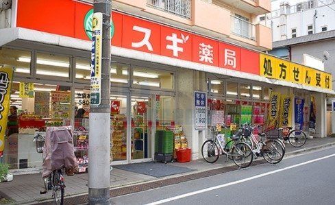 ドラックストア　スギ薬局池袋本町店（ドラッグストア）まで890m
