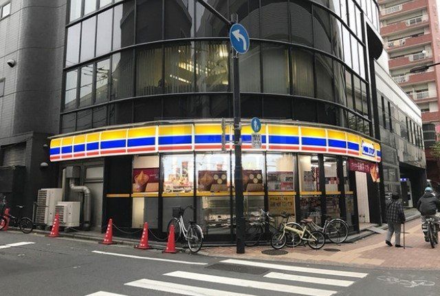 コンビニ　ミニストップ板橋中丸店（コンビニ）まで200m