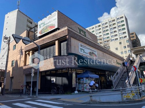 スーパー　ワイズマート三ノ輪店（スーパー）まで234m