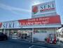 ドラックストア　ドラッグストアセキ 八潮店（ドラッグストア）まで622m