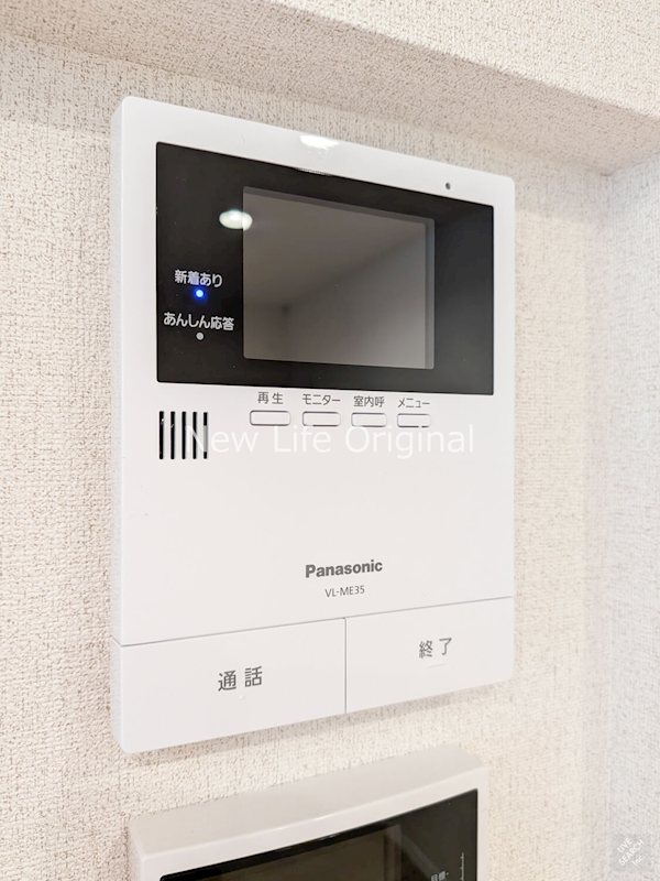 セキュリティ　来訪者を室内から確認出来るテレビモニターホン