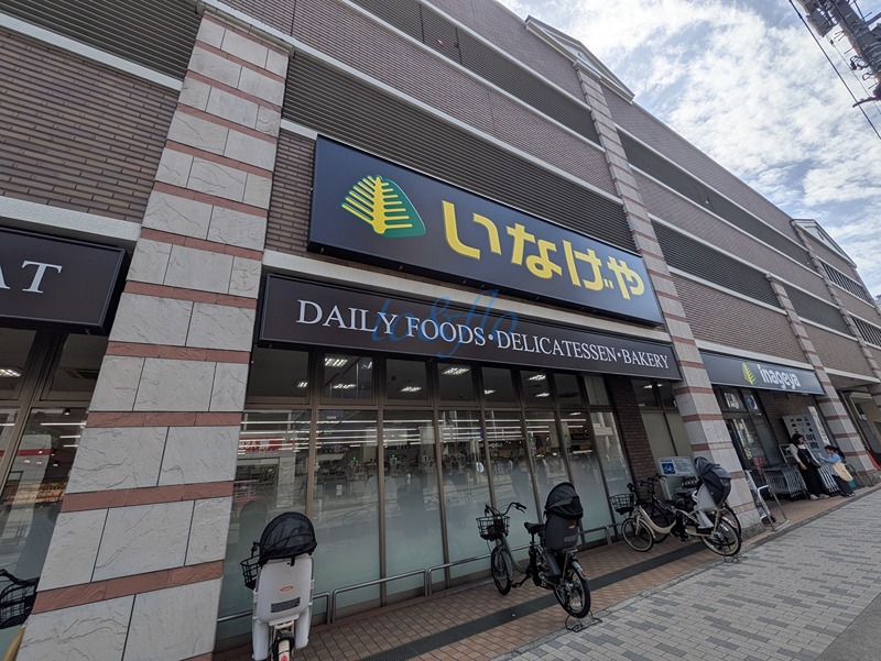 東急田園都市線 宮前平駅 徒歩14分 3階建 築7年の周辺写真