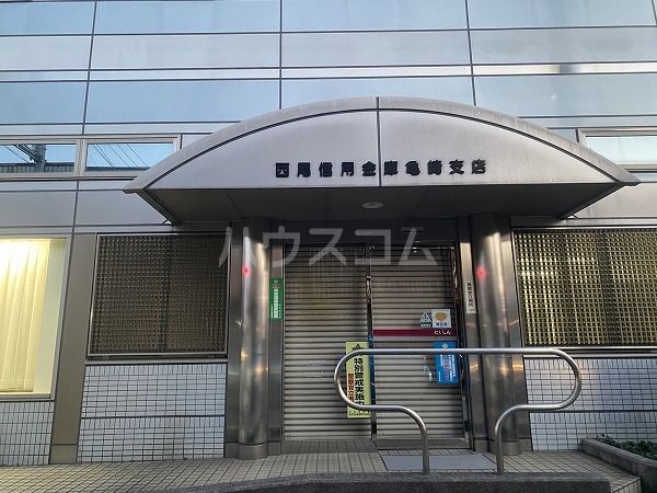 その他　西尾信用金庫　亀崎支店（その他）まで96m