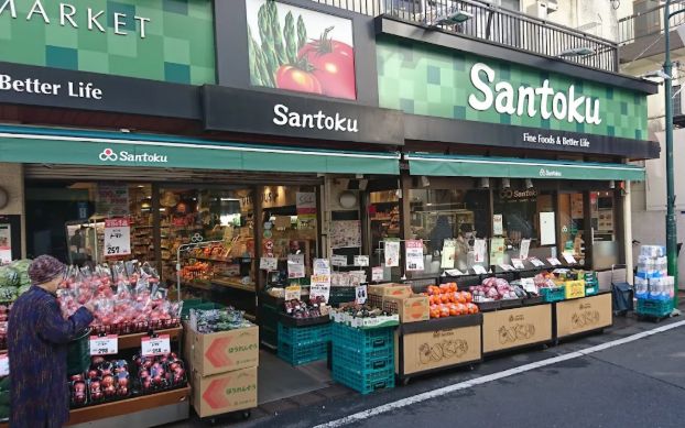 スーパー　スーパーマーケット三徳住吉店（スーパー）まで334m