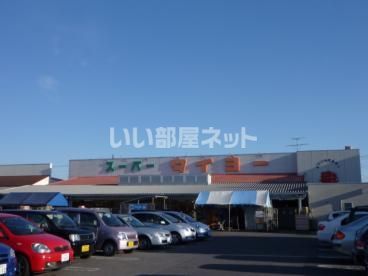 スーパー　タイヨー（スーパー）まで719m