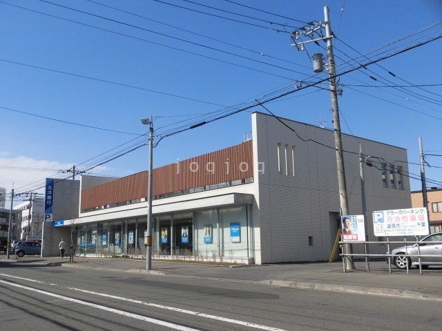 銀行　北洋銀行新川支店（銀行）まで871m