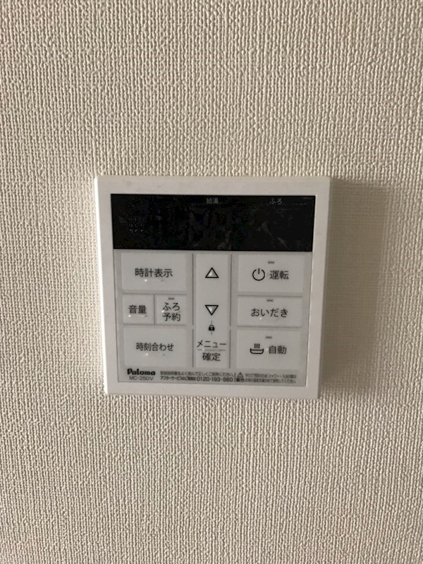その他設備