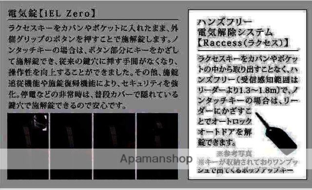 東京メトロ東西線 門前仲町駅 徒歩9分 10階建 築11年のその他写真