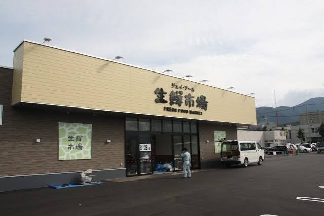 スーパー　ジェイアール生鮮市場手稲前田店（スーパー）まで1223m