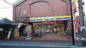 コンビニ　ミニストップ 練馬北町2丁目店（コンビニ）まで574m