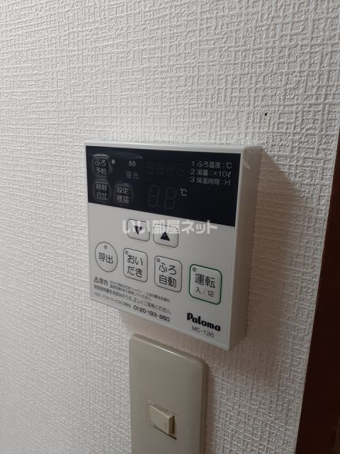 メゾンドフルールIのその他写真