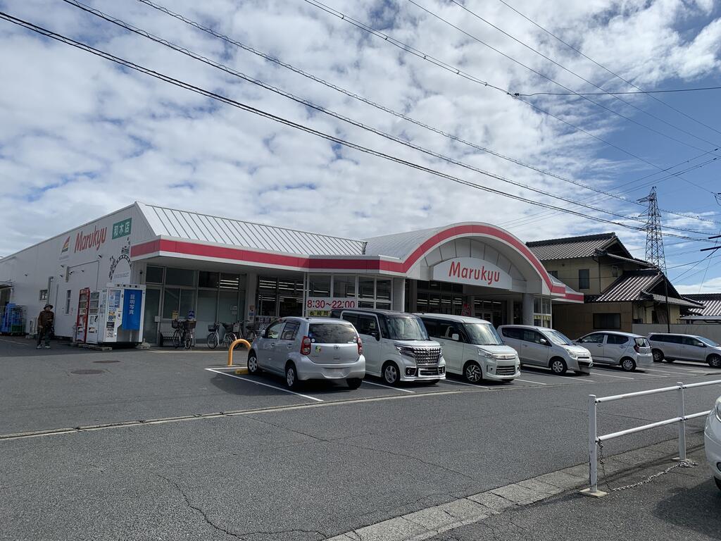 スーパー　丸久和木店（スーパー）まで332m