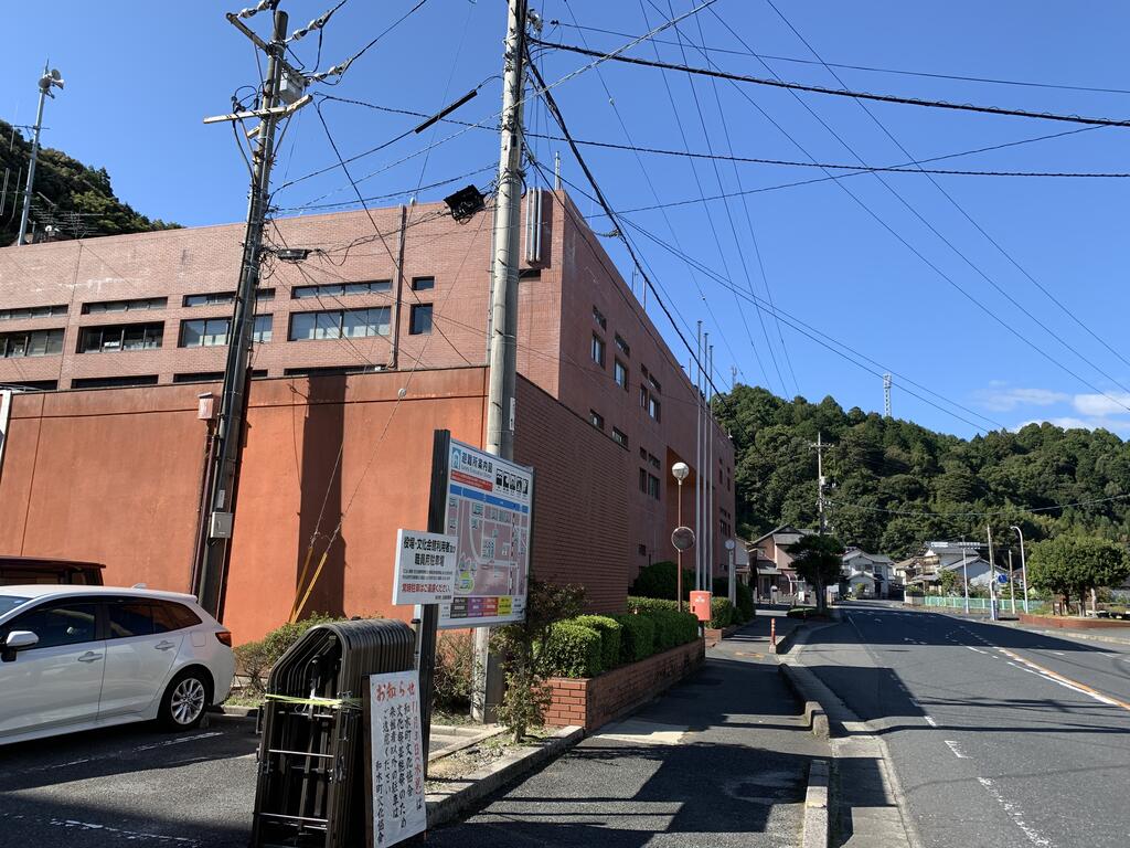 役所　和木町役場（役所）まで911m