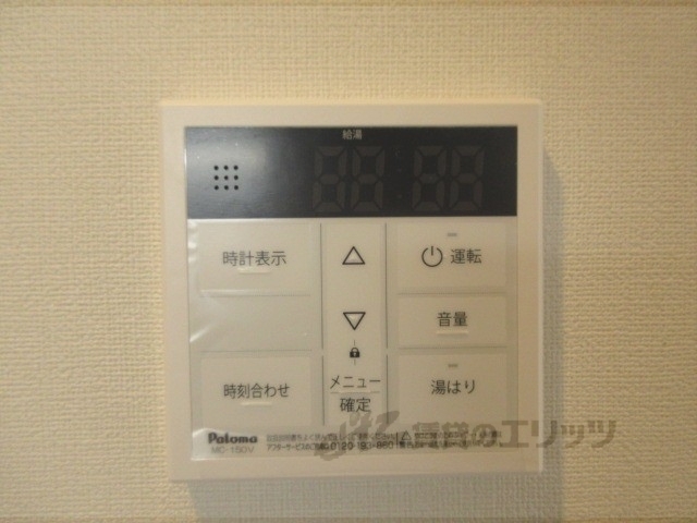 その他設備　給湯器リモコン