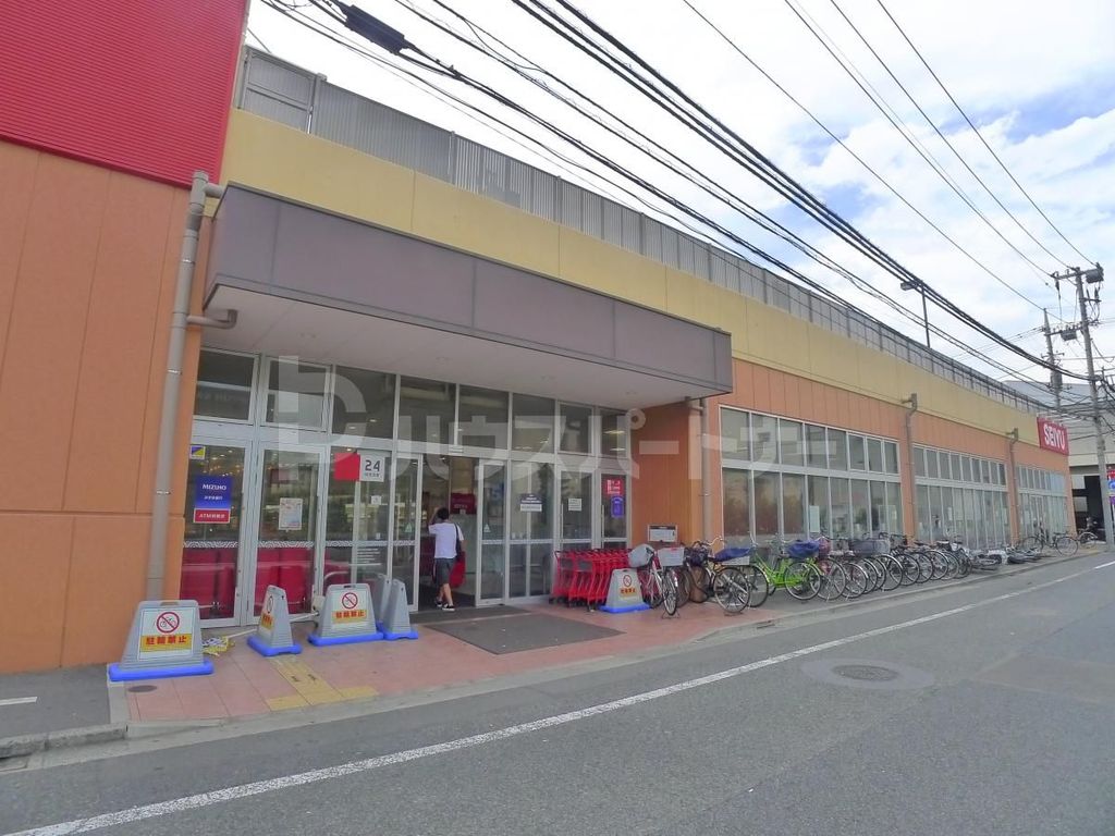 スーパー　西友江戸川中央店（スーパー）まで70m