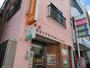 郵便局　桜新町郵便局（郵便局）まで480m