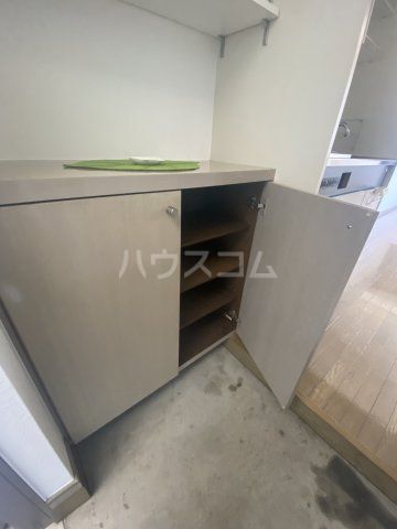 収納