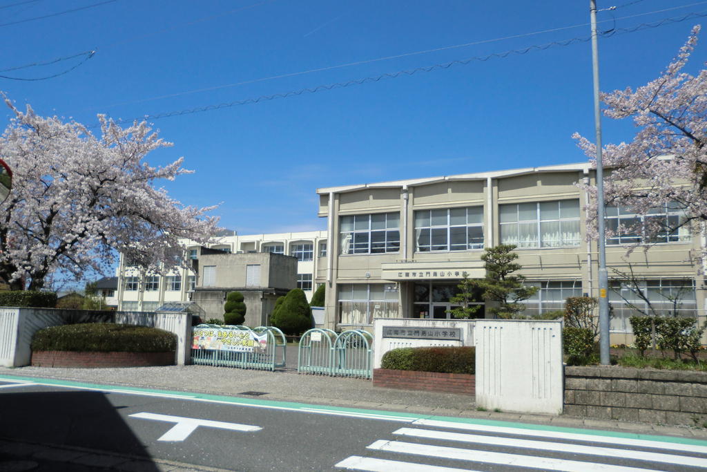 小学校　門弟山小学校（小学校）まで450m