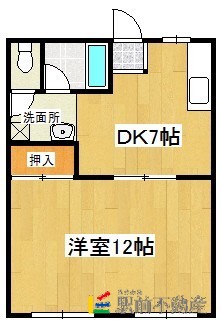 久留米市田主丸町殖木のマンションの間取り